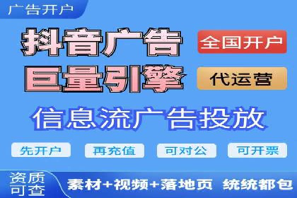 成功案例揭秘：如何通过百度推广开户提升业务效果