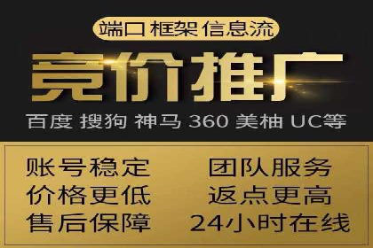 百度竞价托管公司助力中小企业快速成长