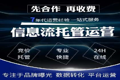 百度推广效果评估：一家餐饮店的成功故事
