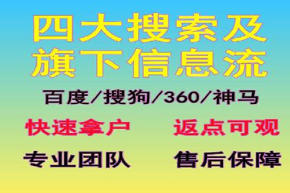 百度包年竞价优化：案例助力企业品牌崛起