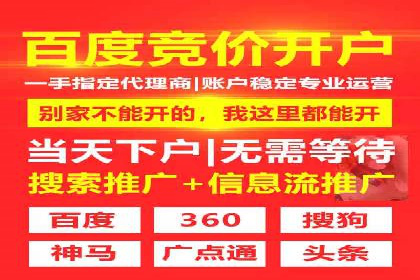 百度竞价案例：行业竞争激烈下的突围