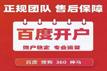 案例研究：SEM推广如何提升品牌知名度